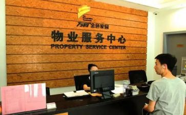 物业小区防汛工作总结8篇