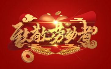 五一活动方案推荐7篇