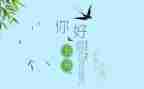 幼儿园五月工作计划通用8篇