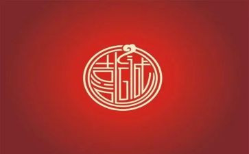 学校喜迎国庆活动方案5篇