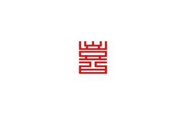 我的喜与忧作文500字最新6篇