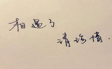 珍惜粮食厉行节约的演讲稿6篇