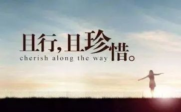 关于珍惜资源的小演讲稿6篇