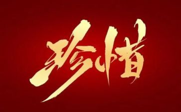 爱惜粮食的作文8篇