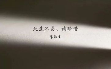 社会珍惜粮食教案5篇