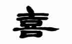 我喜欢…作文300字优质7篇