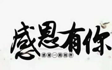 《增广贤文》读书心得8篇