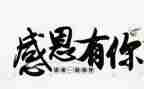《增广贤文》读书心得8篇
