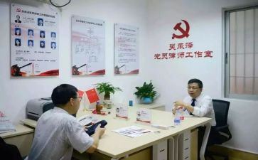 中国少年先锋队申请书5篇