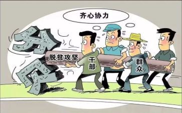 新乡镇干部个人总结6篇