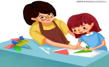 幼小衔接的教研活动方案6篇