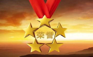 市先进个人主要事迹推荐7篇