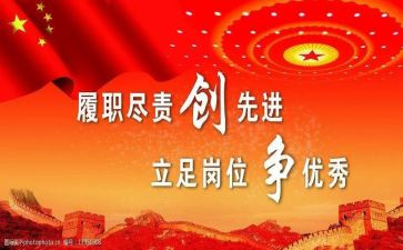 医院先进事迹范文5篇