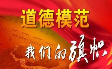 先进教师主要先进事迹6篇