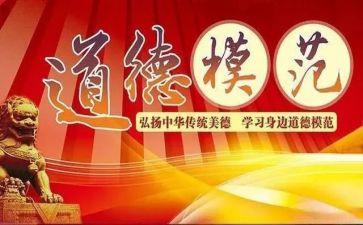 医院评先进个人主要事迹7篇