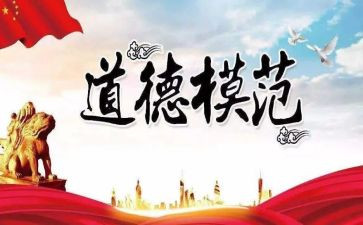 先进个人先进事迹范文5篇