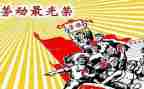时代楷模邱军先进事迹心得体会8篇