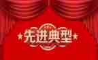 小学生先进个人主要事迹7篇