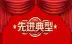 优秀教师主要先进事迹7篇
