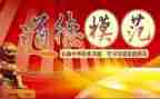医院评先进个人主要事迹7篇