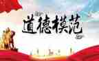 先进教师心得体会最新8篇
