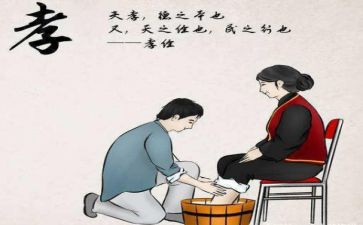 孝有关的演讲稿优秀8篇