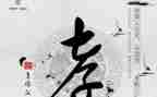 孝有关的演讲稿推荐7篇