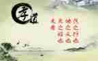孝教育活动总结最新6篇