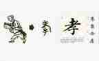 孝心得体会800字精选6篇