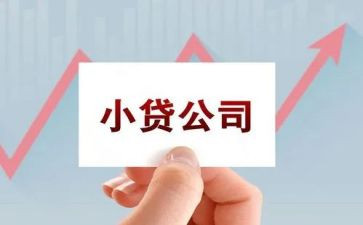 创业小贷款申请书优质8篇