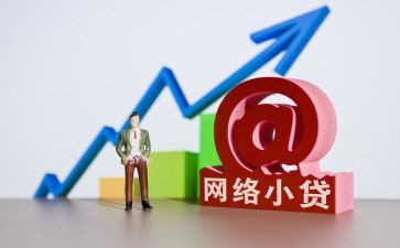 创业小贷款申请书6篇