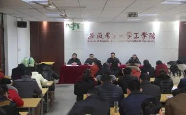 进修学校工作计划6篇