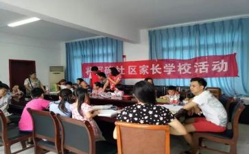 学校活动宣传活动方案模板优秀5篇