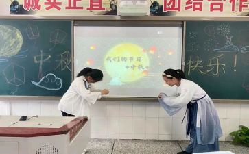 学校活动方案参考7篇