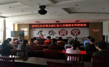 学校活动方案策划通用8篇