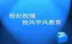 校纪检2023年工作计划精选7篇