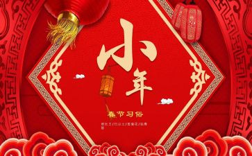 小年度工作总结推荐8篇