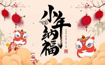 小年度工作总结精选6篇