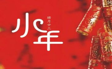 小年度工作总结8篇