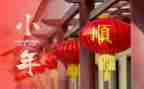 关于小年的教案7篇