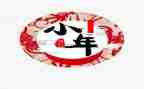 小年度工作总结模板8篇