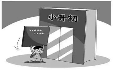 小升初作文300字6篇