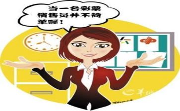 销售类合同范本模板7篇