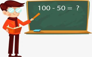大与小数学教案优质5篇