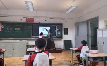 比大小数学教案模板7篇
