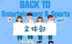 校文体奖申请书5篇