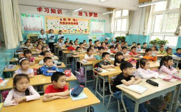 当小学老师的我心得体会推荐6篇