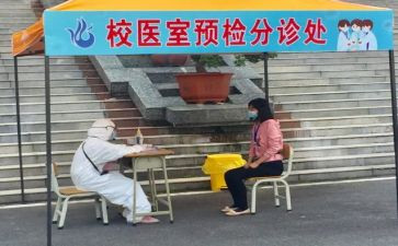 校医的年终工作总结推荐8篇