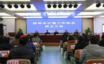 老协会工作总结推荐5篇
