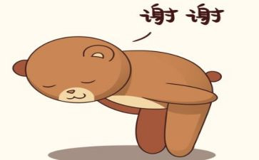 谢谢你给我的作文5篇